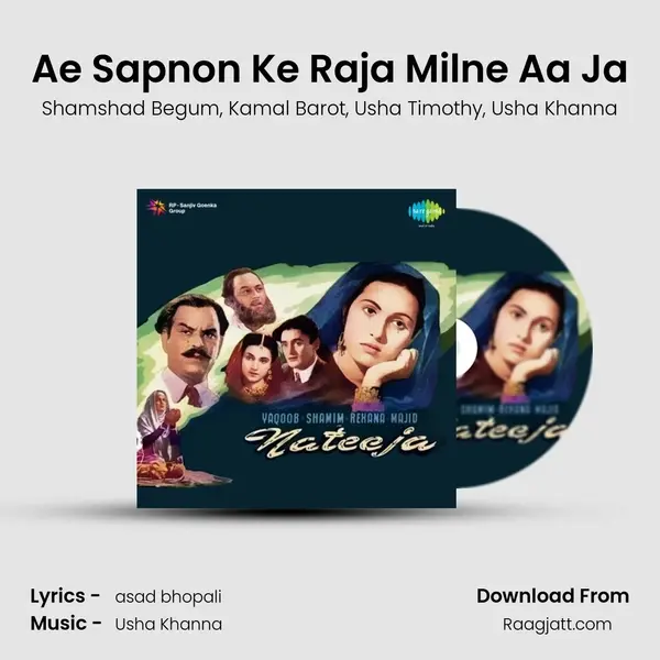 Ae Sapnon Ke Raja Milne Aa Ja mp3 song