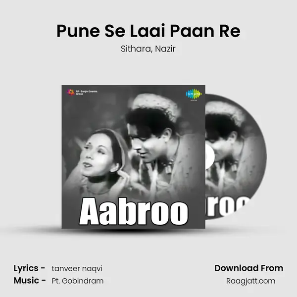 Pune Se Laai Paan Re - Sithara album cover 