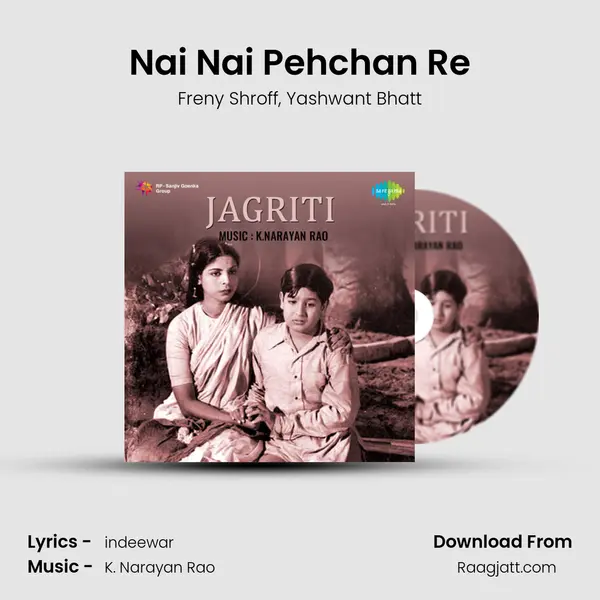 Nai Nai Pehchan Re - Freny Shroff album cover 