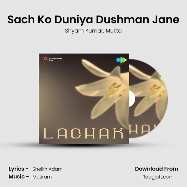 Sach Ko Duniya Dushman Jane - Shyam Kumar album cover 