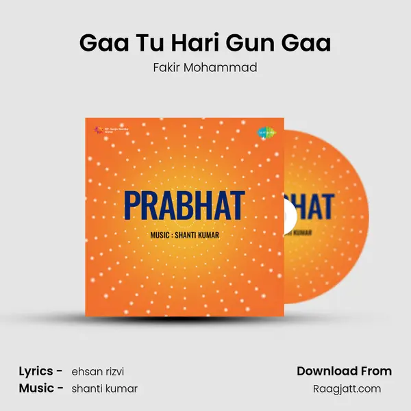 Gaa Tu Hari Gun Gaa - Fakir Mohammad album cover 