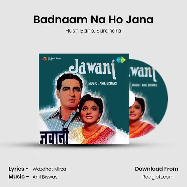 Badnaam Na Ho Jana mp3 song