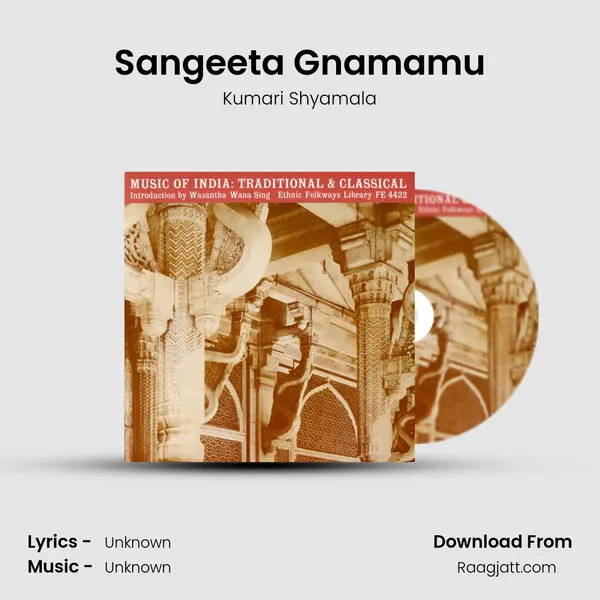 Sangeeta Gnamamu mp3 song