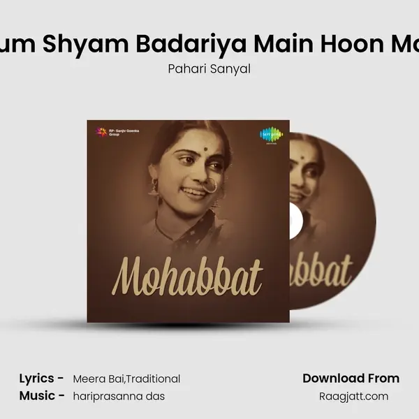 Tum Shyam Badariya Main Hoon Mor mp3 song