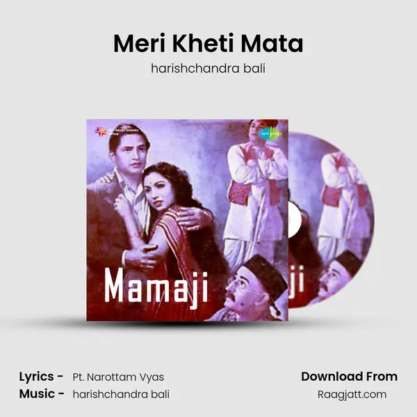 Meri Kheti Mata - harishchandra bali album cover 