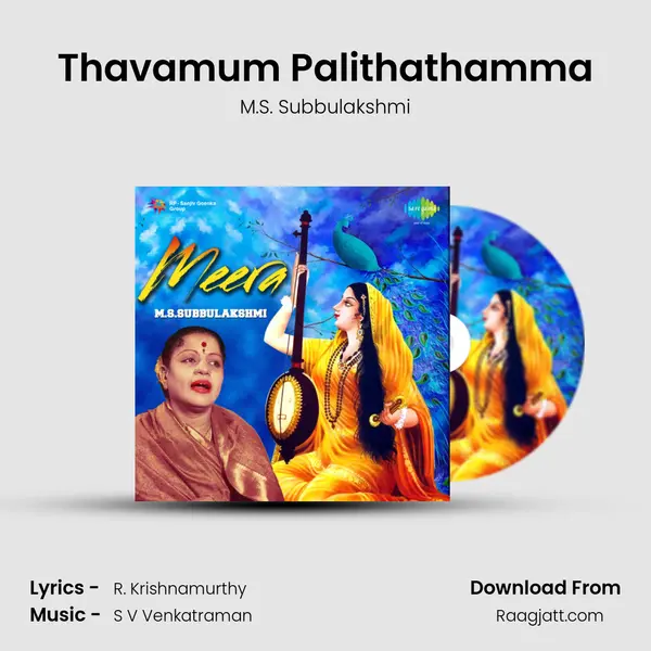 Thavamum Palithathamma mp3 song