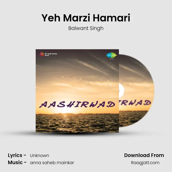 Yeh Marzi Hamari - Balwant Singh album cover 