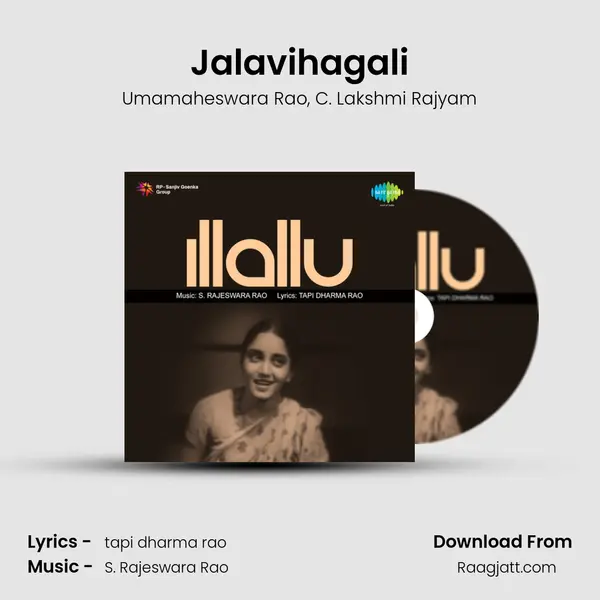 Jalavihagali - Umamaheswara Rao album cover 