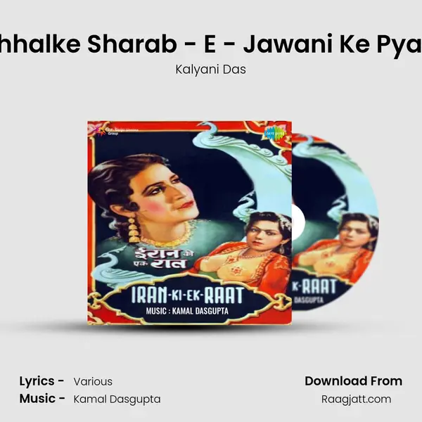 Chhalke Sharab - E - Jawani Ke Pyale - Kalyani Das album cover 