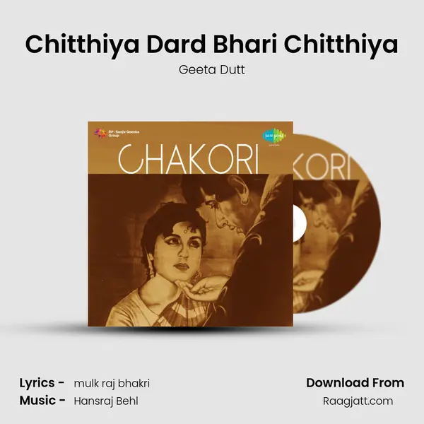 Chitthiya Dard Bhari Chitthiya - Geeta Dutt album cover 