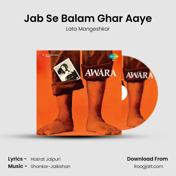 Jab Se Balam Ghar Aaye - Lata Mangeshkar album cover 