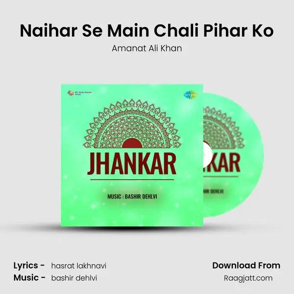 Naihar Se Main Chali Pihar Ko mp3 song