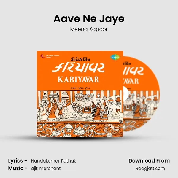 Aave Ne Jaye mp3 song