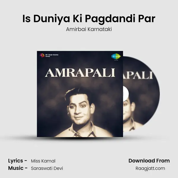 Is Duniya Ki Pagdandi Par mp3 song