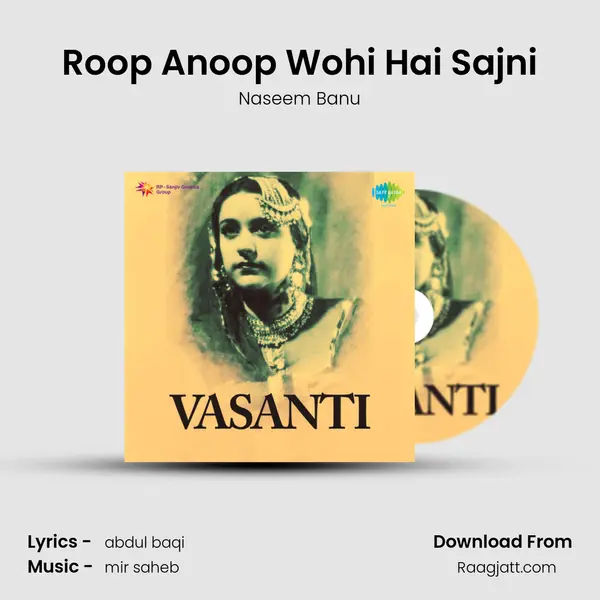 Roop Anoop Wohi Hai Sajni mp3 song