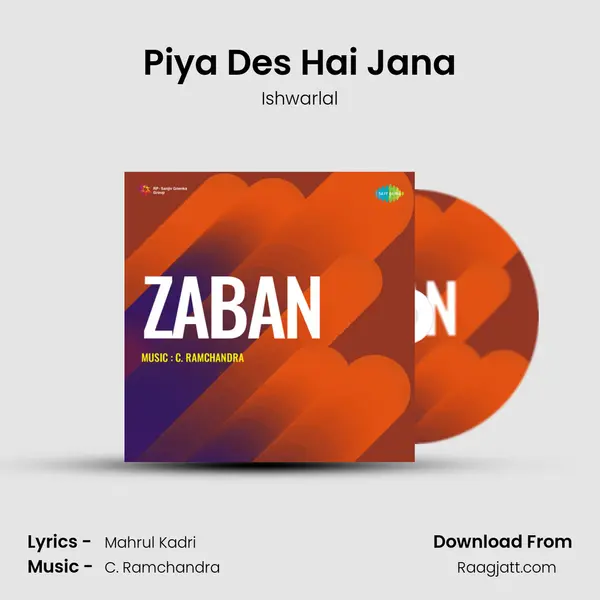 Piya Des Hai Jana - Ishwarlal album cover 