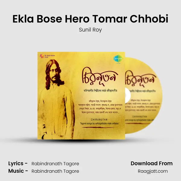 Ekla Bose Hero Tomar Chhobi mp3 song