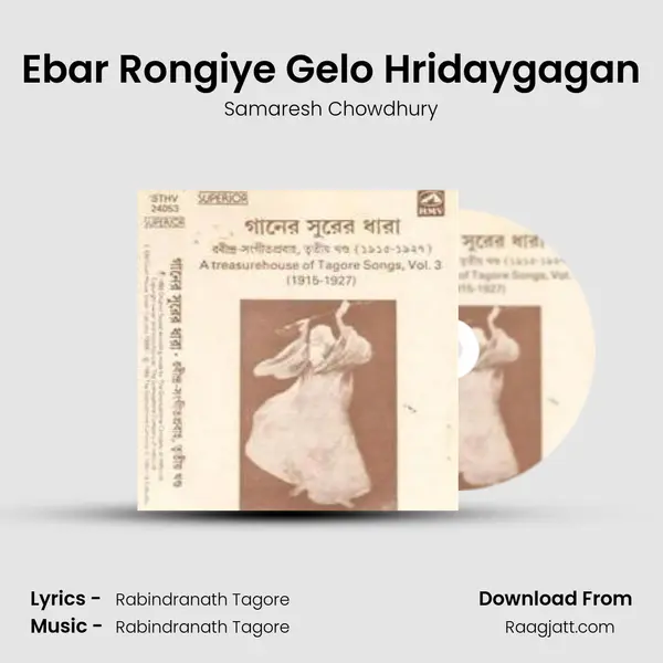 Ebar Rongiye Gelo Hridaygagan mp3 song