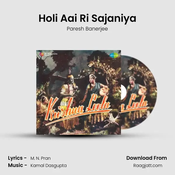 Holi Aai Ri Sajaniya - Paresh Banerjee album cover 