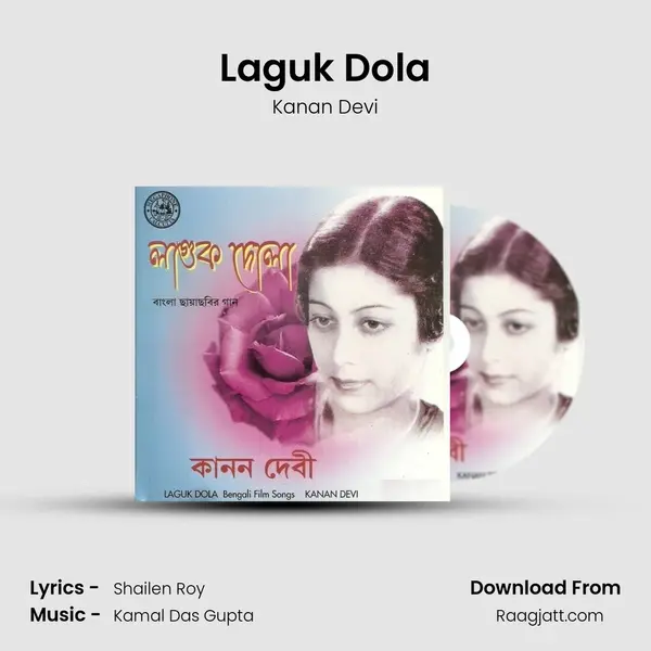 Laguk Dola - Kanan Devi album cover 