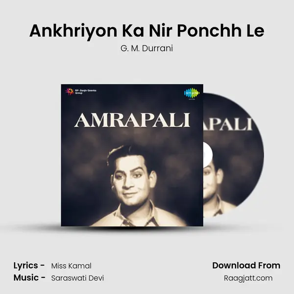 Ankhriyon Ka Nir Ponchh Le mp3 song