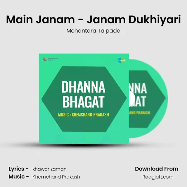 Main Janam - Janam Dukhiyari mp3 song