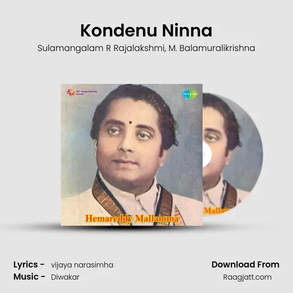 Kondenu Ninna - Sulamangalam R Rajalakshmi album cover 