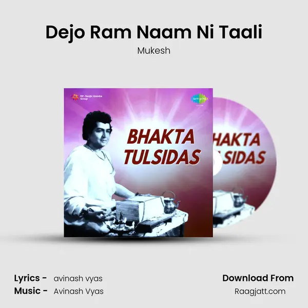 Dejo Ram Naam Ni Taali - Mukesh album cover 