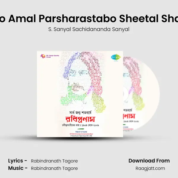 Tabo Amal Parsharastabo Sheetal Shanto mp3 song