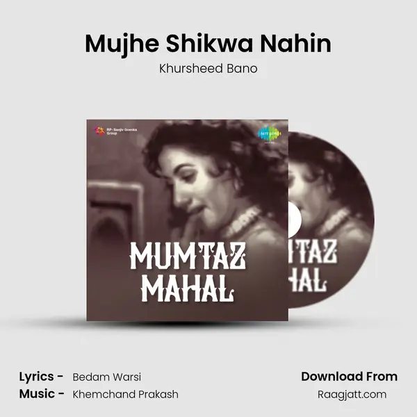 Mujhe Shikwa Nahin mp3 song